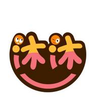 沐沐漫画免费版mumu