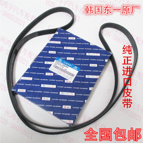 the modern new wyatt i30 gamma kia freddy rena ix35 k2 generator