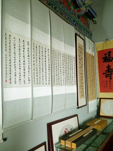 郑国亮书法