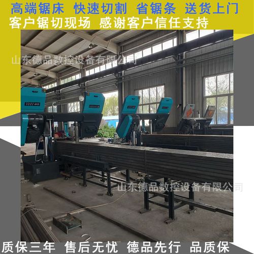 型材切割锯床厂家液压半自动金属锯床双立柱小型钢筋带锯床系列