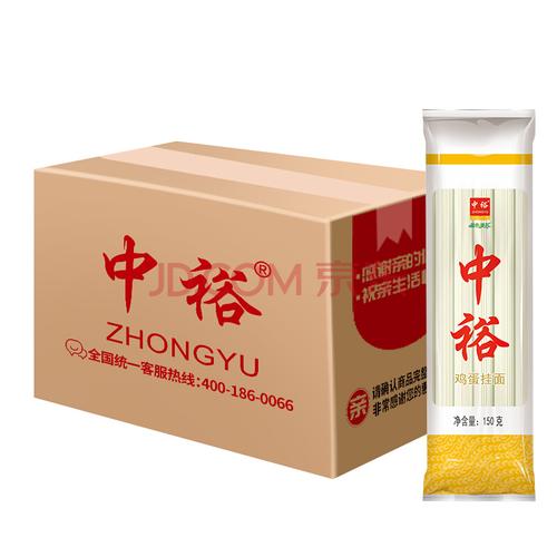 中裕鸡蛋挂面150克x40包 汤面拌面 方便速食面条