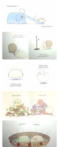 新时代文明实践|小班新年主题活动之绘本分析《饺子和汤圆》