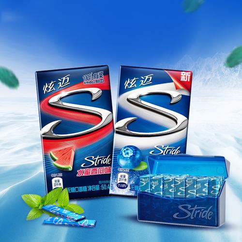 口香糖炫迈王一博代言产品零食百香果迈口香糖