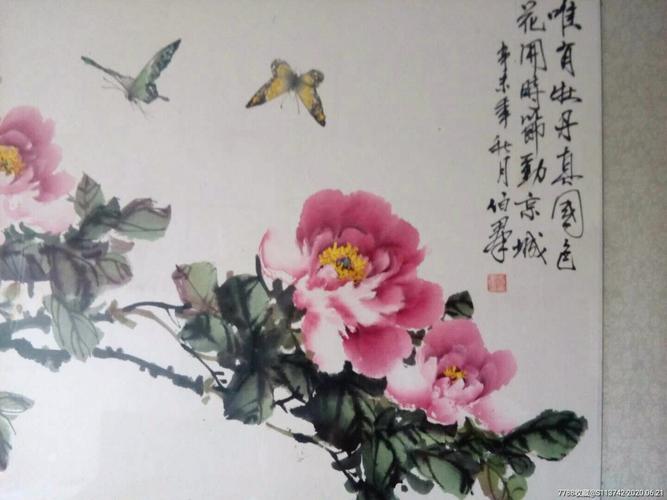 著名画家苏伯群(京城牡丹.辛末年四尺静心)保真