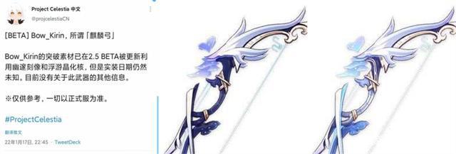 原神最新爆料25新地图新怪上线麒麟弓未实装空壳怪再削