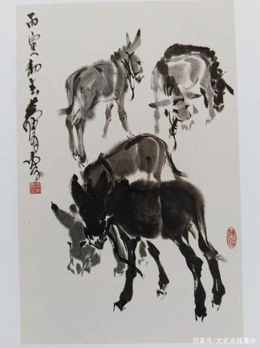 看,名家和名人画的驴各有千秋