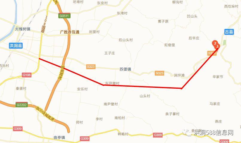 古县牡丹景区至洪洞大槐树景区拟修旅游公路!线路是这样的!
