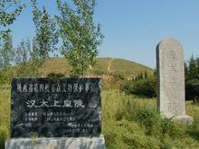 富平县