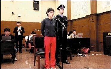 蒋某受审. 法院供图