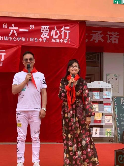 著名歌手郭少杰高彤彤在周至开展情系花朵盼成长庆六一公益捐赠活动