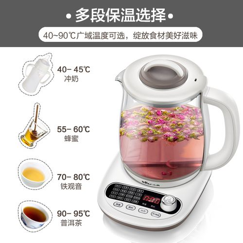 小熊养生壶玻璃电煮茶壶全自动加厚玻璃家用多功能煮花茶1.8升
