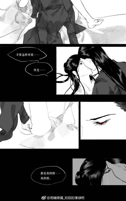 天官赐福 国债花怜 骨折双玄 血雨探花/花城 花三怂 太子谢怜 青鬼