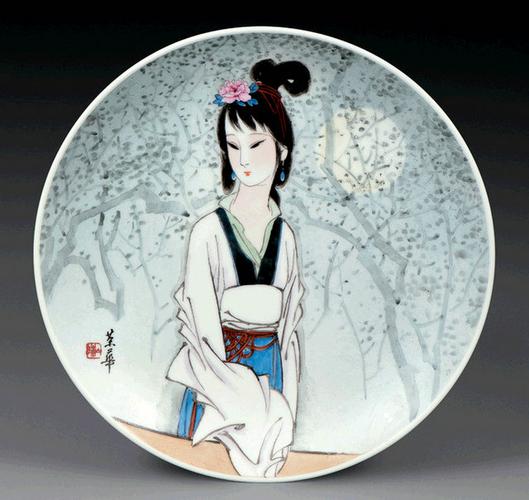 戴荣华