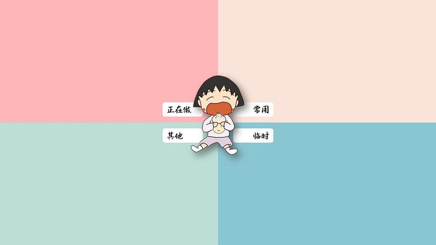 电脑壁纸|电脑桌面分区壁纸(又上新啦(*^▽^*))