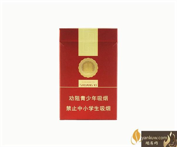 双喜硬经典1906香烟价格表2021