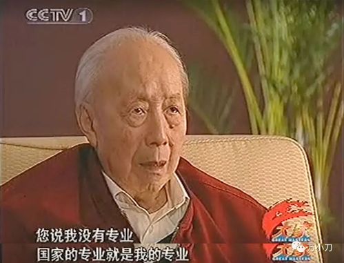 "一代巨星"钱伟长:国家的需要,就是我的专业