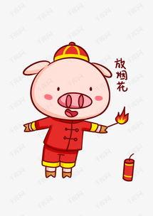 表情猪年吉祥物表情包放烟花插画素材图片免费下载高清psd千库网
