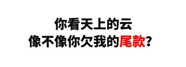 设计师版大文字表情图包只有设计师才懂的表情包图片