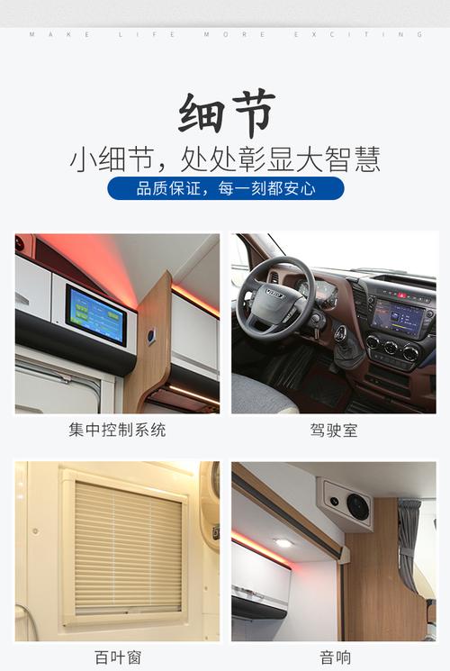 宇通房车c630智能化8速自动变速箱蓝牌c照柴油发动机智能化操作