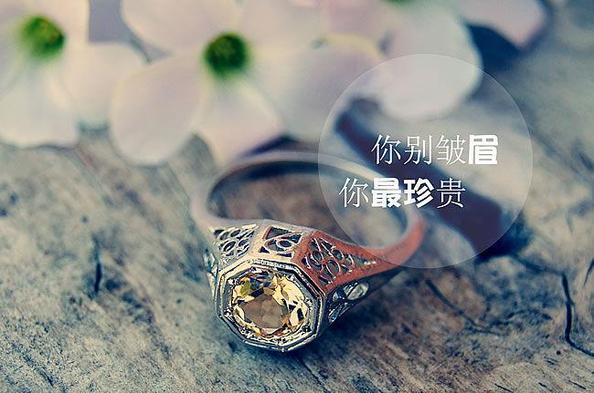 爱情是心情,也是受伤的唯一,伤感的唯美句子