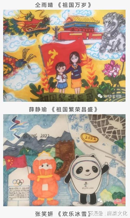 石家庄定州:童心向党 献礼百年优秀绘画作品