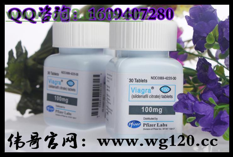 美国伟哥(万艾可)_美国辉瑞伟哥官网唯一指定中国直销官网