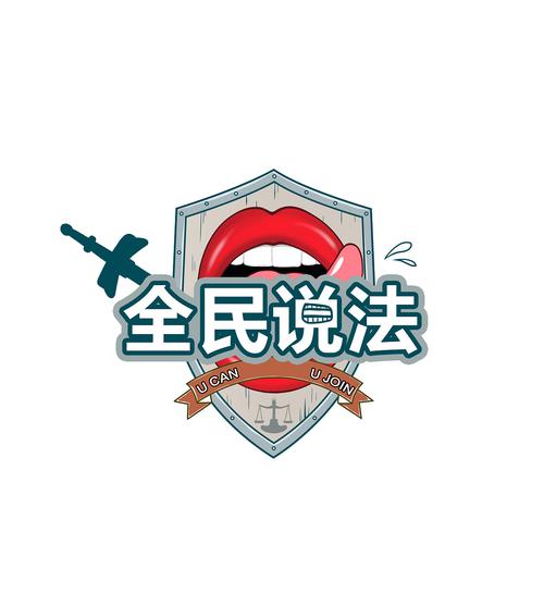     法制栏目片头logo