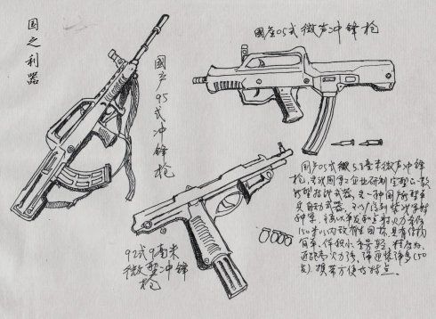 国之利器——手绘我军最新型各种武器装备(1)