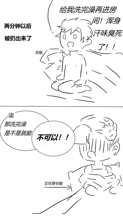 柒十三