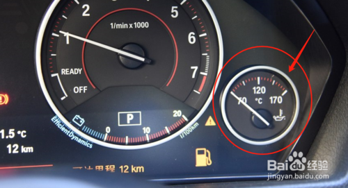 宝马3系驾驶室仪表盘怎么看读数