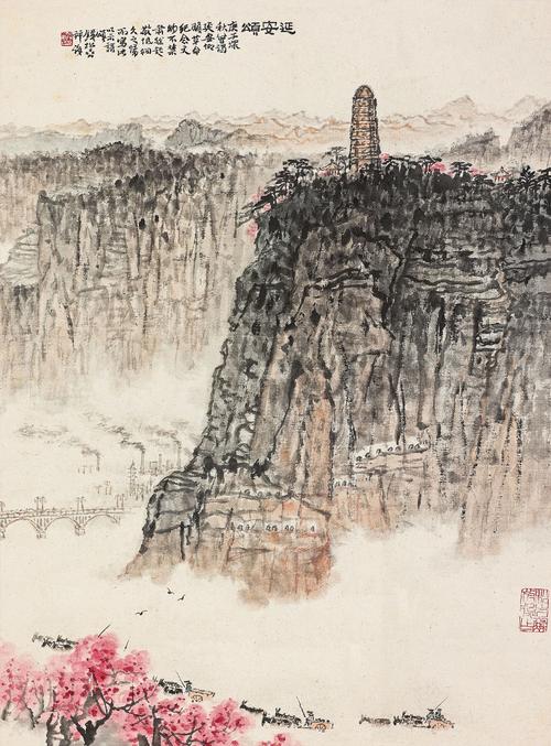 钱松嵒18991985延安颂