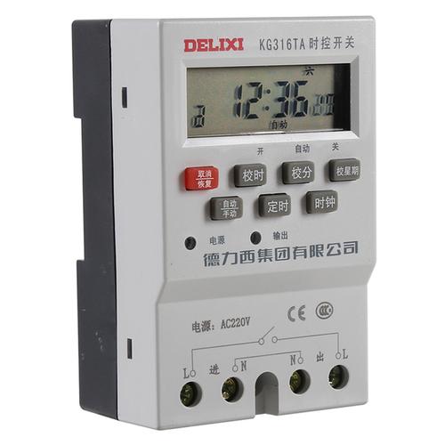 定时器 路灯时间控制器 220v 循环定时开关 kg316ta 德力西微电脑时控