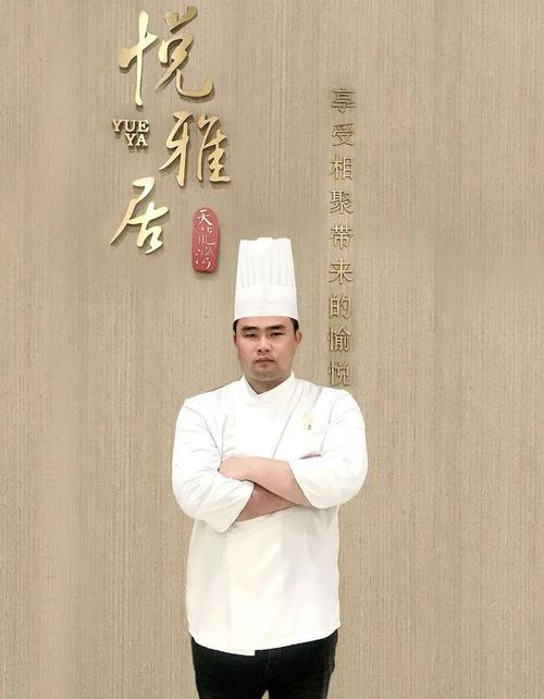 何亮,范玖炘 国厨们首次集结,亮相广西 届时,咱们 广西本土大厨 刘兴