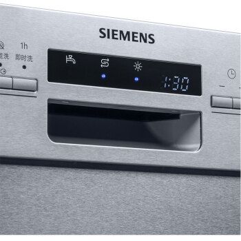 siemens 西门子 sj435s01jc 13套 下嵌式洗碗机 4599元