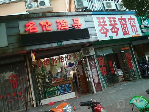 查看名伦渔具附近的餐馆 查看名伦渔具附近的酒店 查看名伦渔具附近