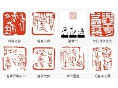 笔笔着意,字字精思----张炜羽篆刻      