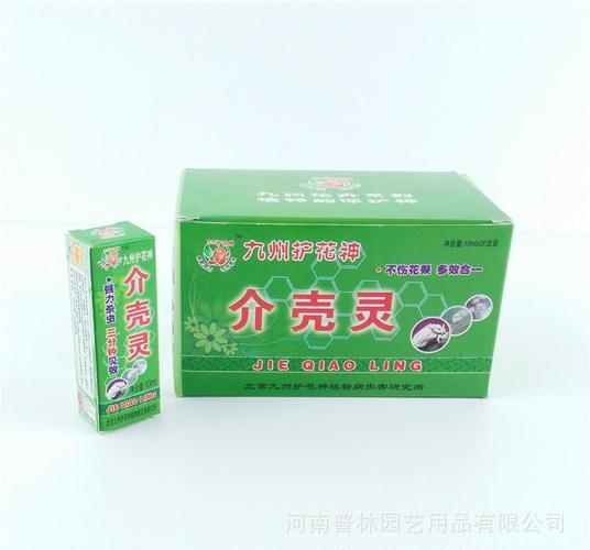 多虫螨丁 强力杀虫剂 10ml