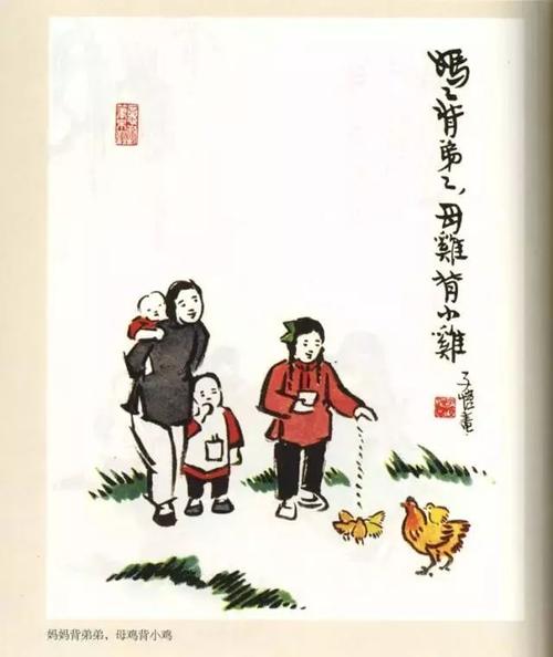 丰子恺漫画100幅总有些细节在不经意间触人心弦