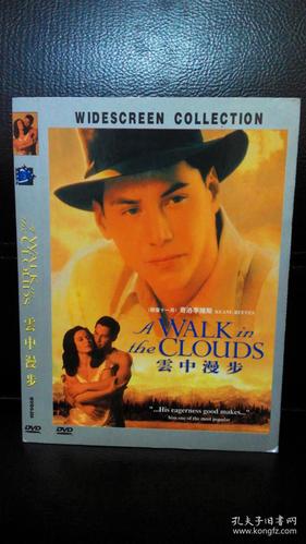 dvd 云中漫步 a walk in the clouds 主演: 基努·里维斯 / 艾塔娜