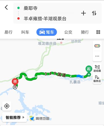 午饭过后,沿349国道一路向西,我们出发.