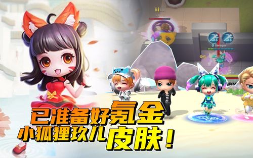 逃跑吧少年新角色曝光阿基决定小狐狸玖儿一出就氪金皮肤