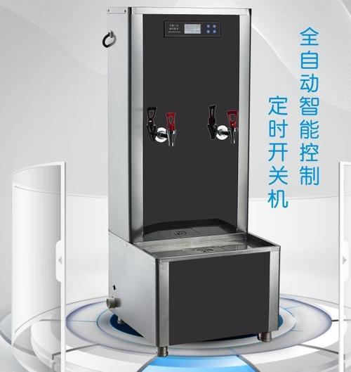 净美源步进式智能电开水器 不锈钢商务节能开水器 双聚能电开水器