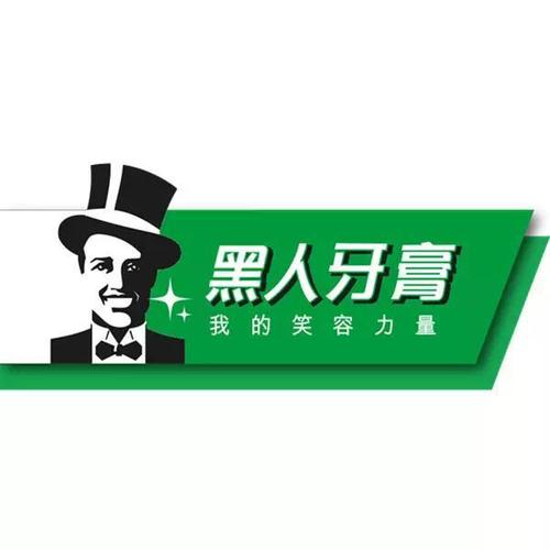 盘点|干化妆品要知道这50个牙膏品牌 你认识20个真算我输