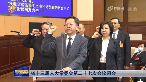 山东省人民政府 王心富