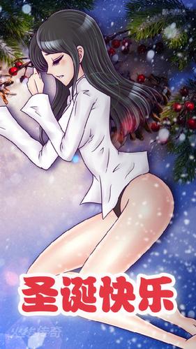 单身狗速来!火线传奇圣诞福利大放送!