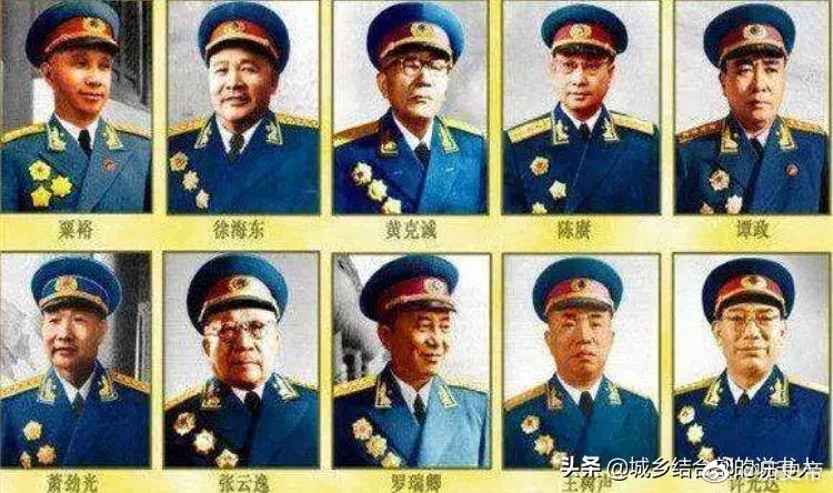 开国传奇将帅们