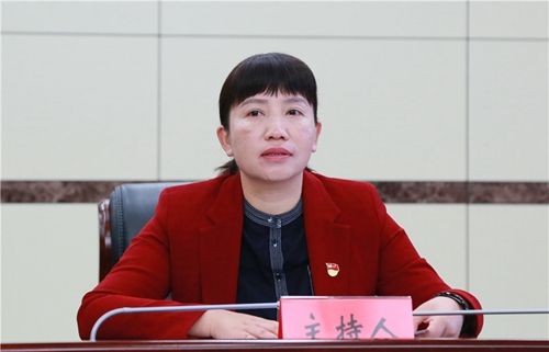 州委副书记,州长罗萍主持