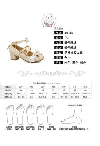 日系lolita女童女孩皮鞋白色儿童中大童学生鞋 白色 34码适合脚长22cm