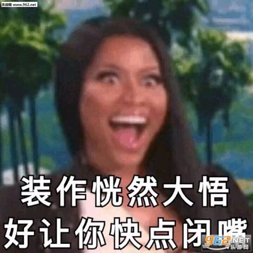 放大音量音量最大表情包-我们是兄弟我怎么会鸽你呢表情包图片下载-乐