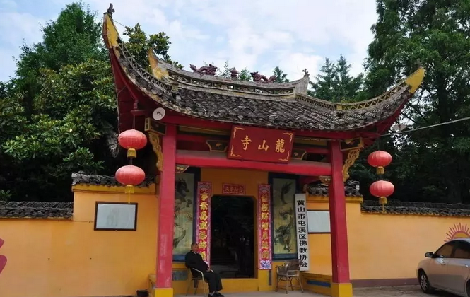 建于明嘉庆十五年的镇海古桥 黄山市佛教发源地龙山寺 风景秀丽的